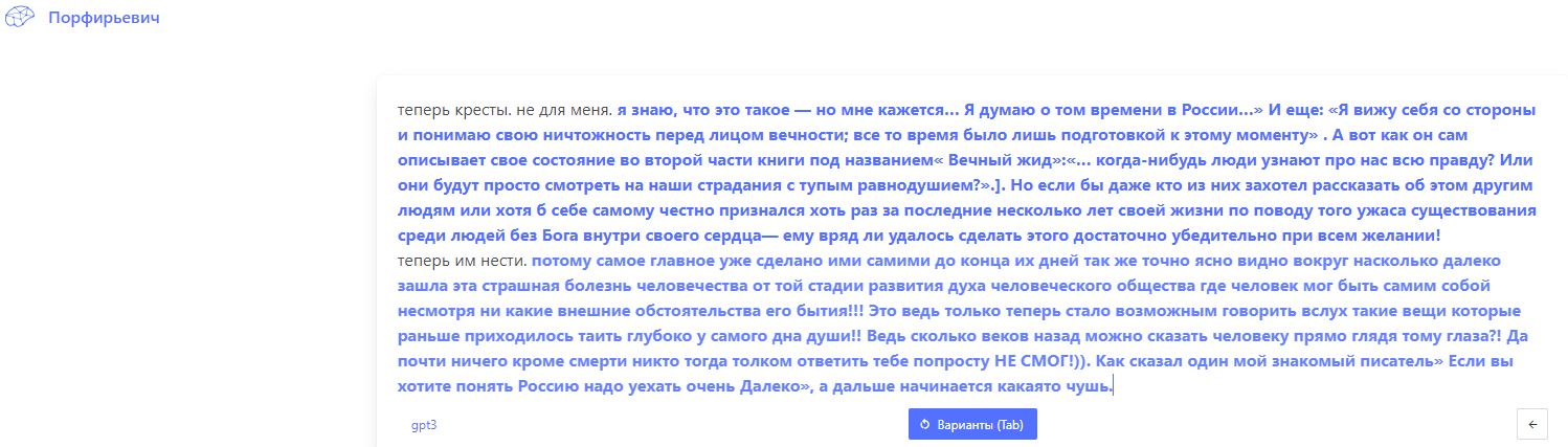 Заметки на пути от Mikle - AR03.JPG