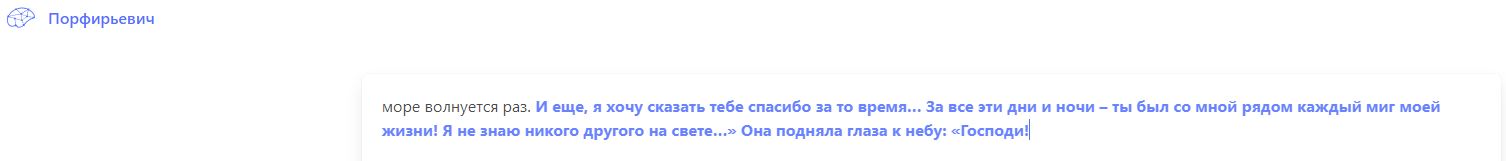 Настроение.... - море волнуется раз..JPG