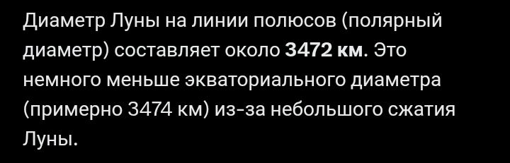 Блог mudder - Screenshot_20250608-220124.jpg