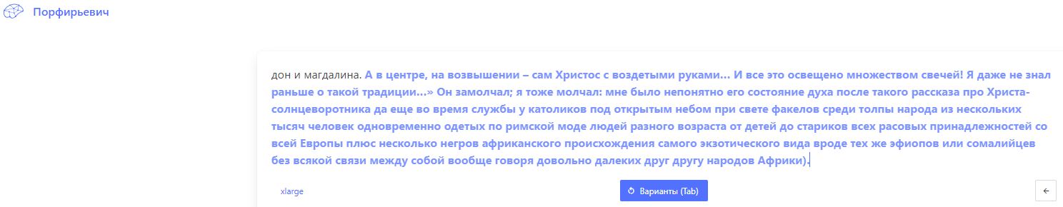 Заметки на пути от Mikle - дон и магдалина.JPG