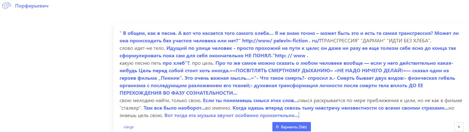 Заметки на пути от Mikle - цели.JPG