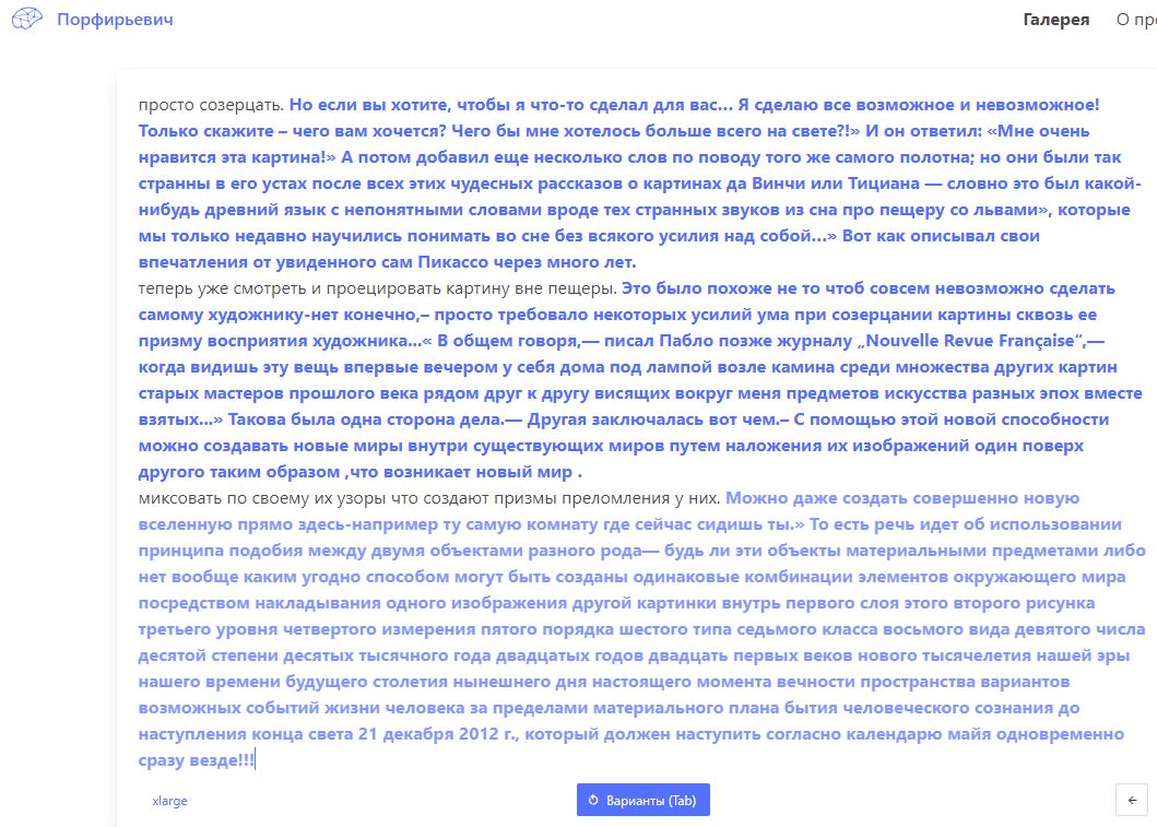 Заметки на пути от Mikle - призма.JPG