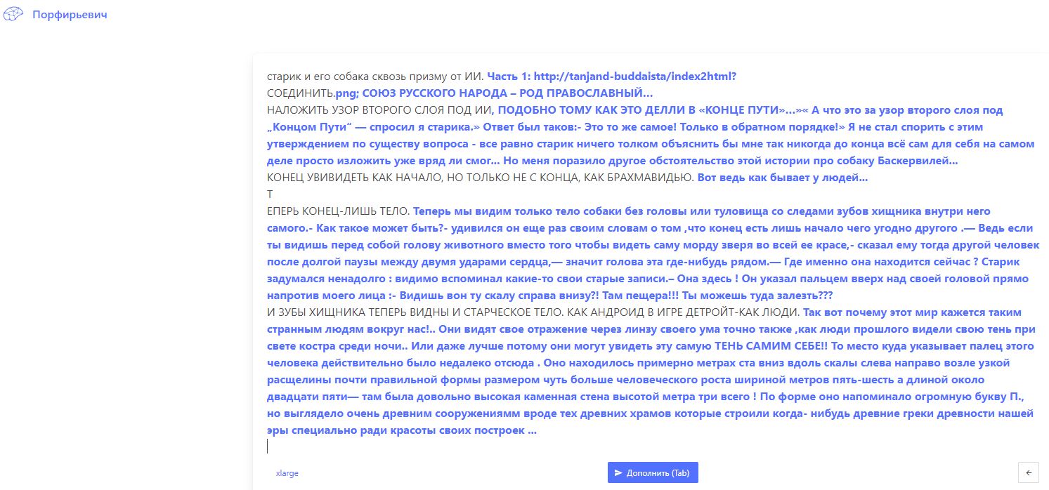 Заметки на пути от Mikle - брахмавидья.JPG