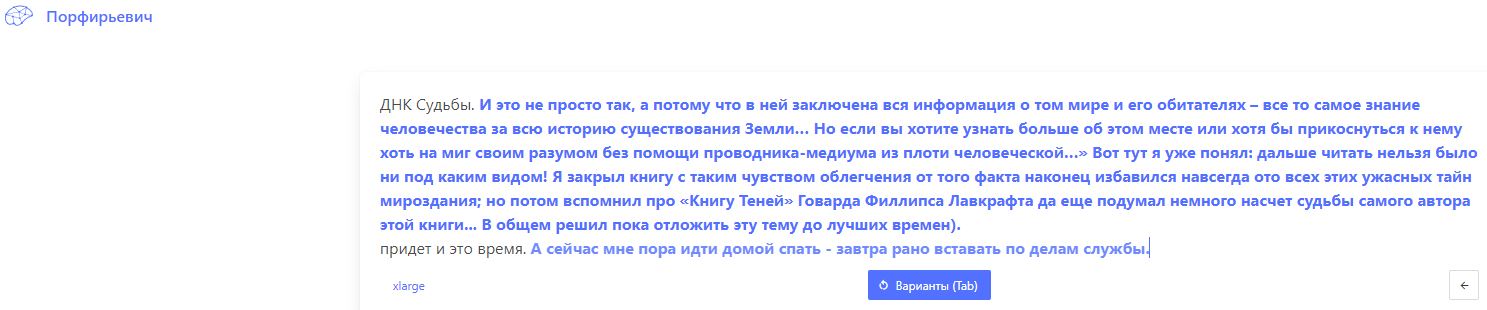 Заметки на пути от Mikle - ДНК судьбы.JPG