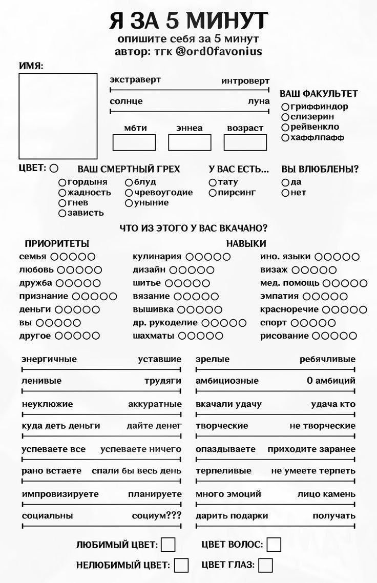 Заметки на пути от Mikle - за 5 минут.jpg