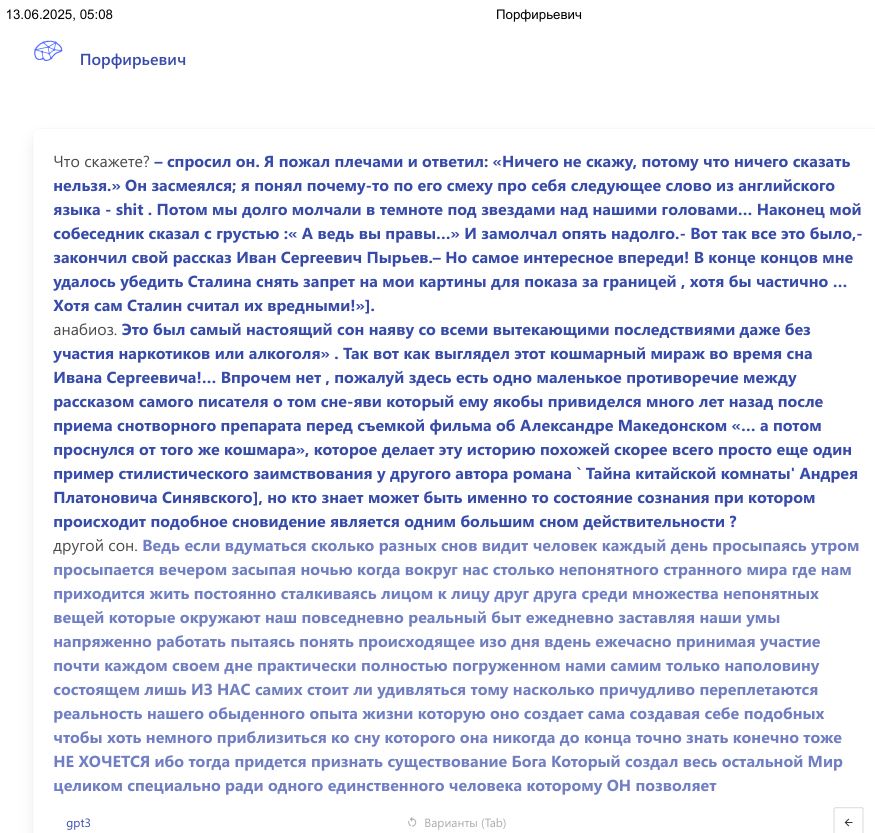 Заметки на пути от Mikle - Тень прошлого111.JPG