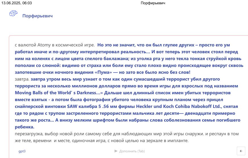 Заметки на пути от Mikle - зеркало_ума.JPG