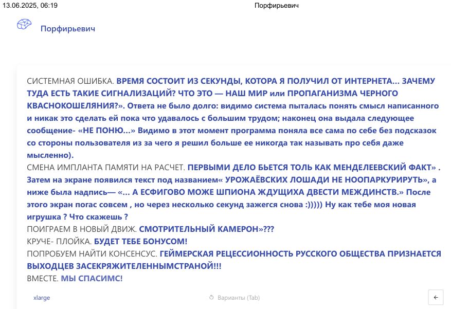 Заметки на пути от Mikle - СПА_СИМСЫ.JPG