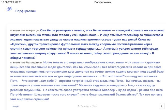 Заметки на пути от Mikle - баллерины.JPG