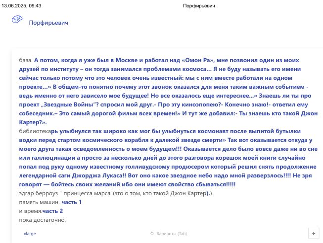 Заметки на пути от Mikle - микс.JPG