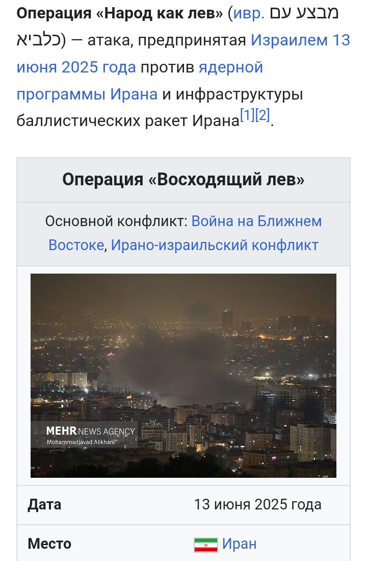 Блог mudder - Screenshot_20250613-100413.jpg