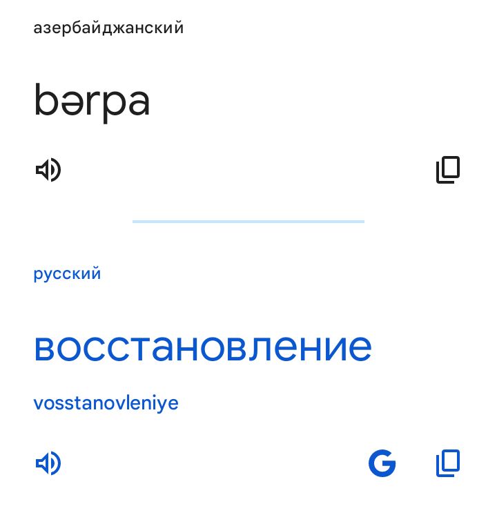 Блог mudder - Screenshot_20250616-224819.jpg