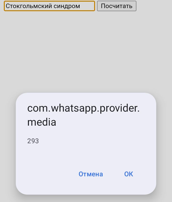 Блог mudder - Screenshot_20250621-101043.jpg