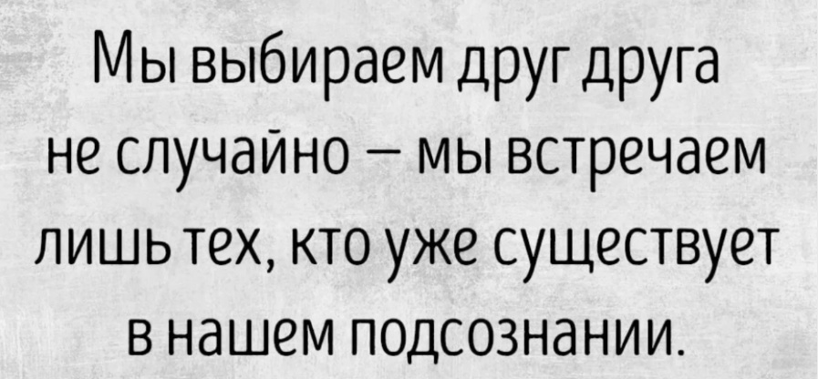 Настроение.... - kDald5B1SMc.jpg