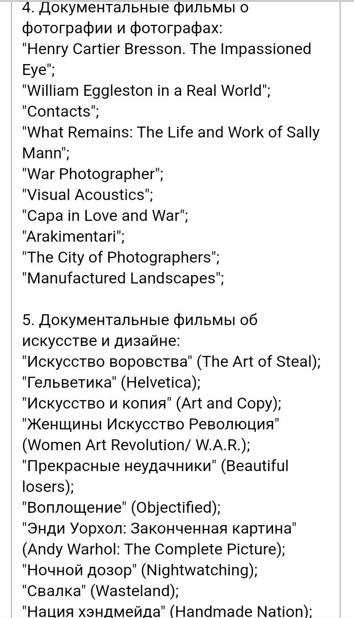 Блог mudder - Screenshot_20250625-013056.jpg