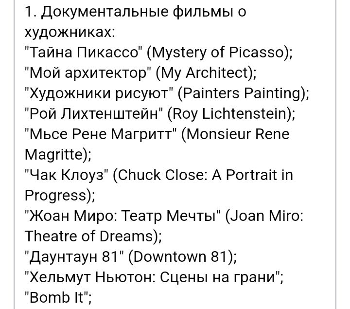 Блог mudder - Screenshot_20250625-013018.jpg