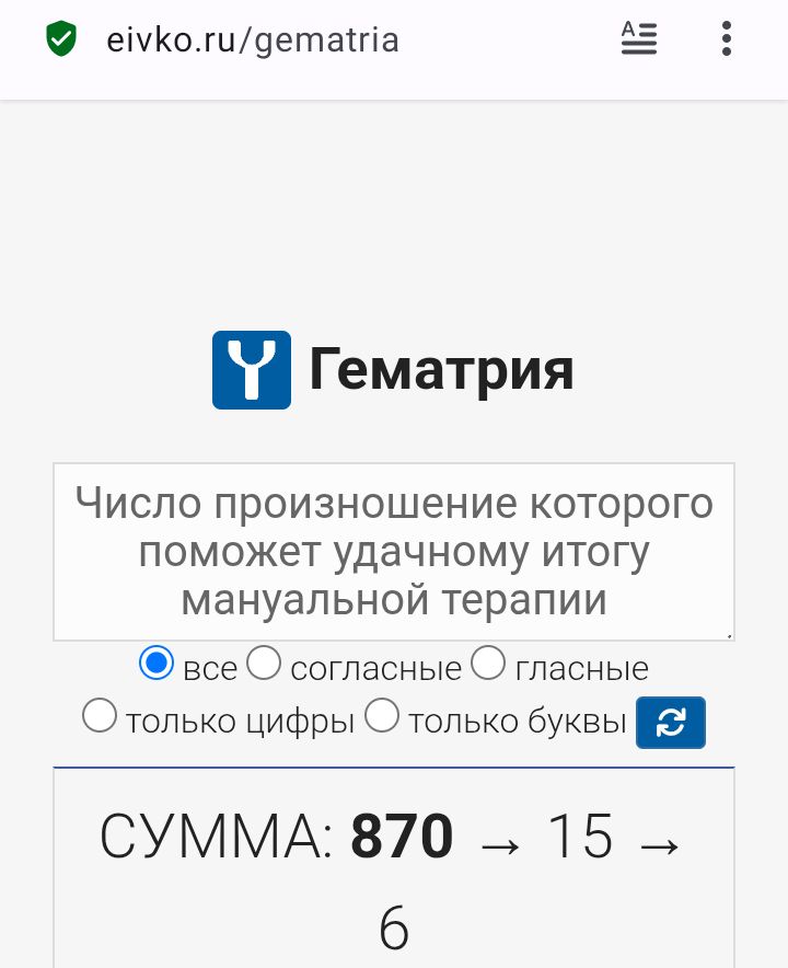 Блог mudder - Screenshot_20250628-090143.jpg