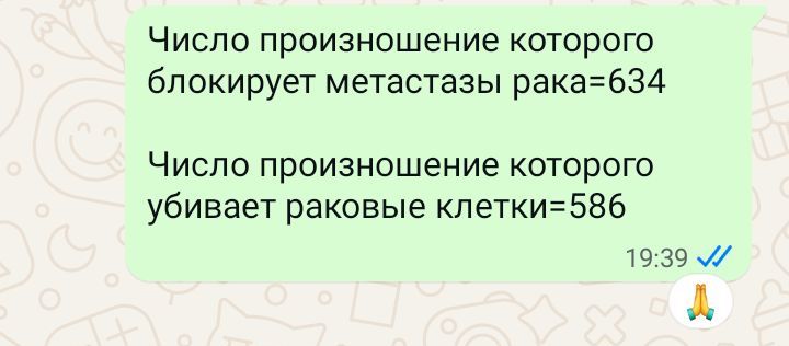 Блог mudder - Screenshot_20250628-194521~2.jpg
