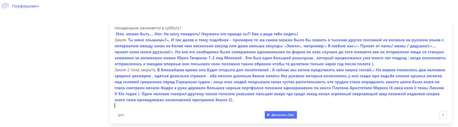 Заметки на пути от Mikle - осубботе.JPG
