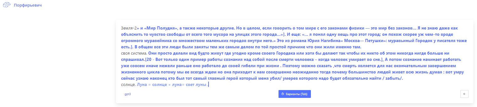 Заметки на пути от Mikle - Земля-2продолж.JPG