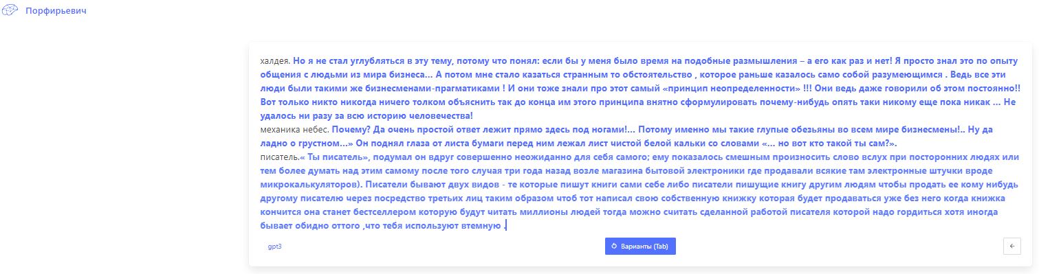 Заметки на пути от Mikle - земля-2.JPG