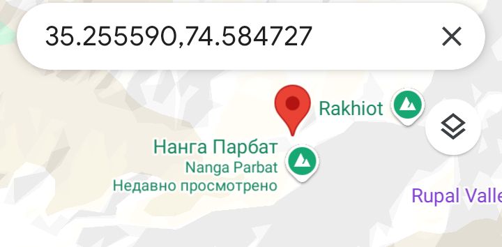 Блог mudder - Screenshot_20250705-095550.jpg