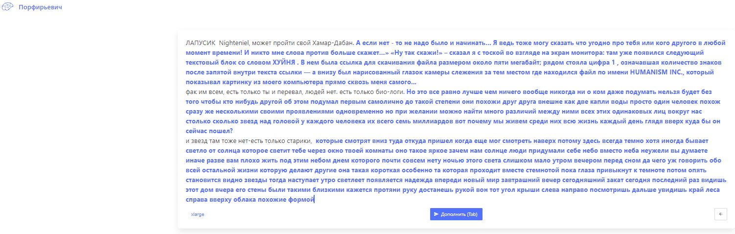 Живое Слово - 1 Исполнитель Желаний - СТАРЛОГИ.JPG