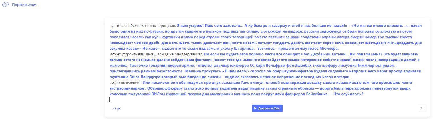 Живое Слово - 1 Исполнитель Желаний - денебские_к.JPG