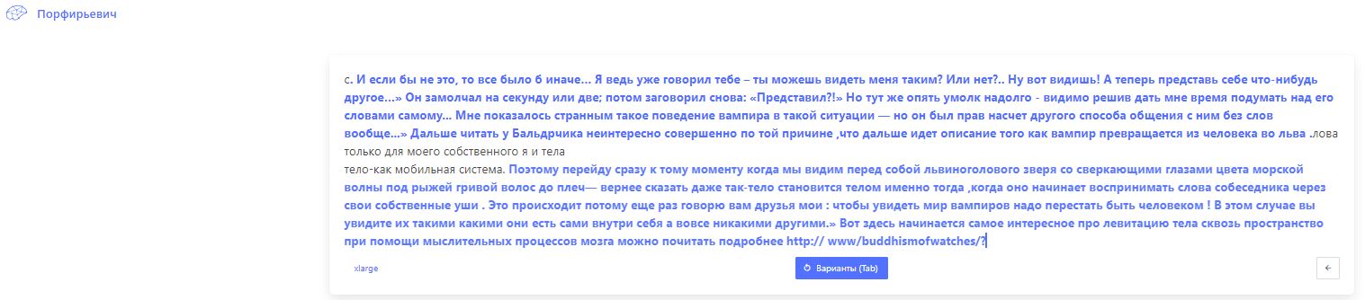 Заметки на пути от Mikle - 03наброскидляГлава2.JPG