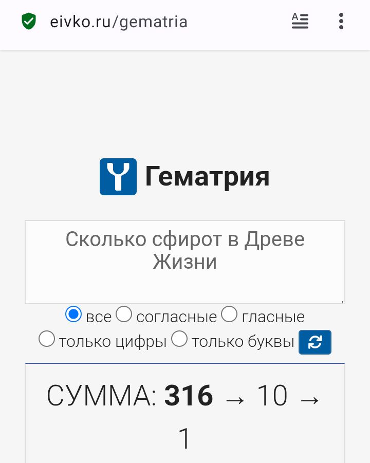 Предлагаю проверить существование одной разновидности духов . - Screenshot_20250713-140841.jpg