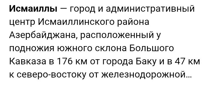 Предлагаю проверить существование одной разновидности духов . - Screenshot_20250713-190307.jpg