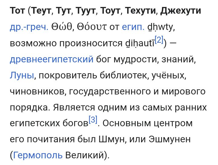 Предлагаю проверить существование одной разновидности духов . - Screenshot_20250713-191959.jpg