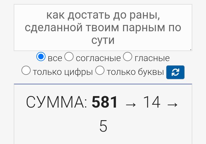 Мои заметки - Screenshot_20250718-173723.jpg