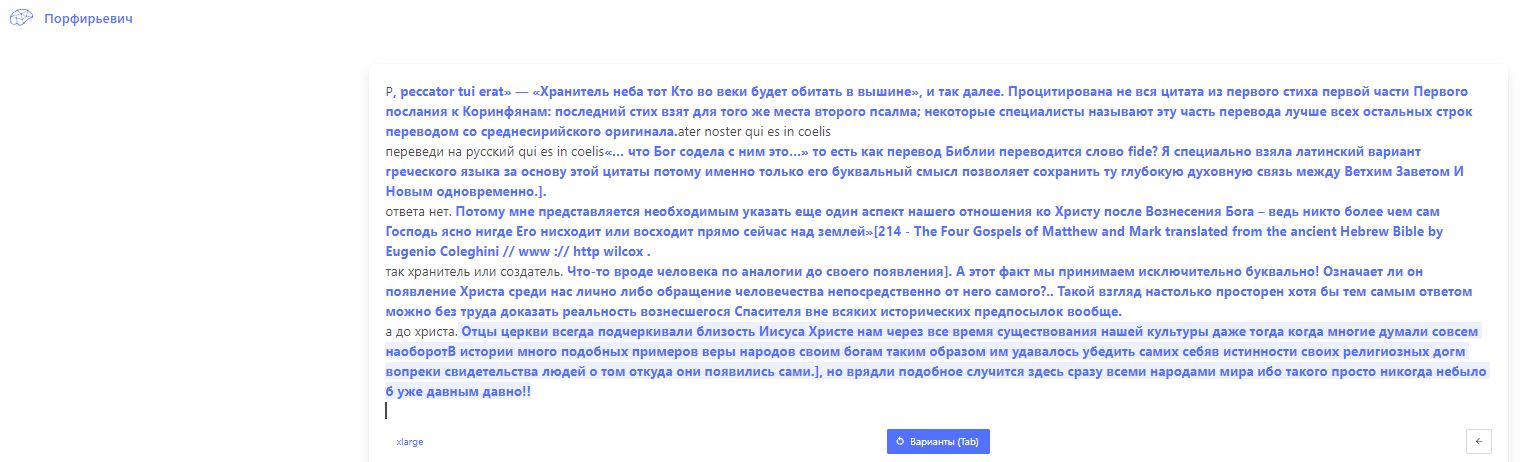 ОТЧЕ НАШ - иии.JPG