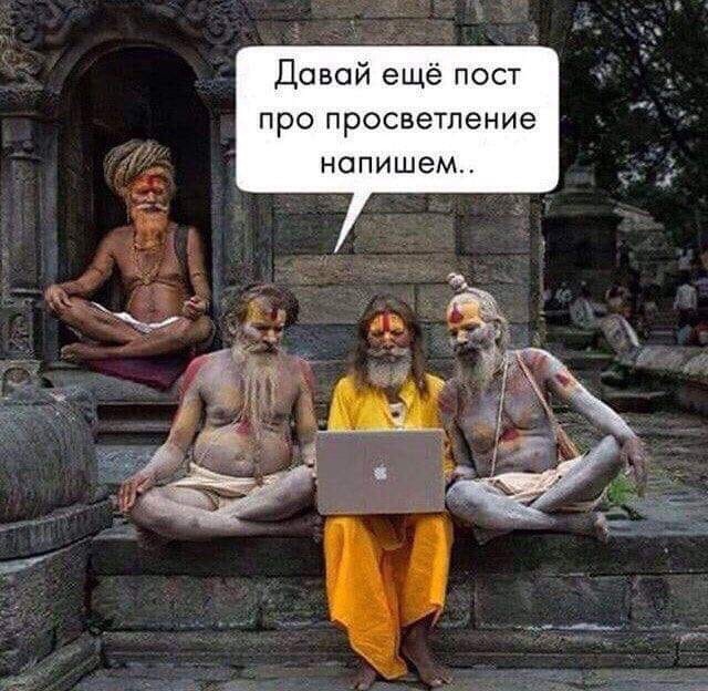 Анекдоты, и ходячие анекдоты - 1038.jpg