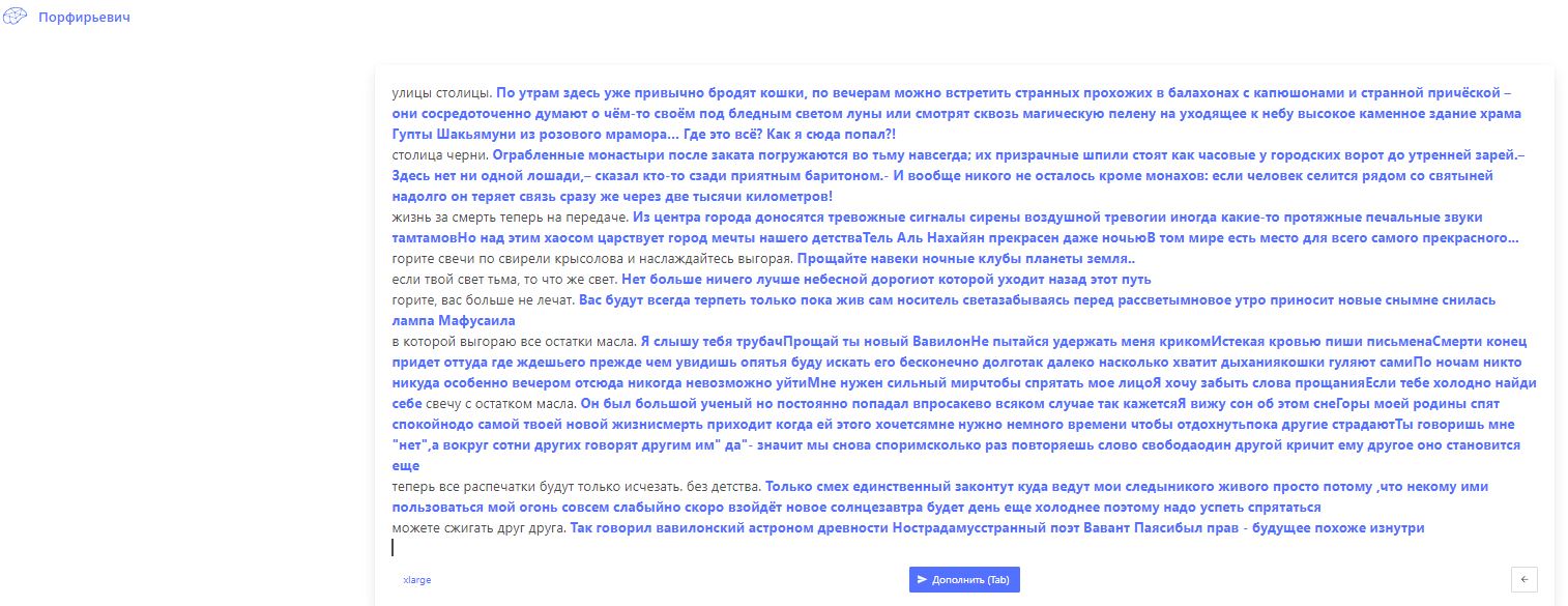 Заметки на пути от Mikle - свечи.JPG