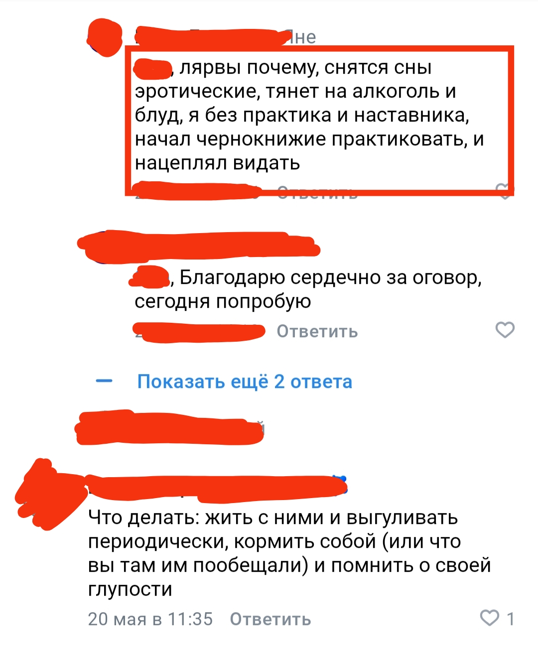 Бложик Jaggi - IMG_20250727_190006.jpg