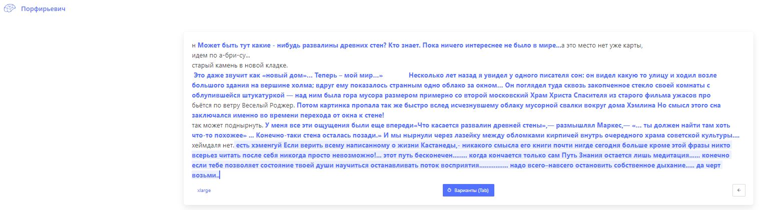 Заметки на пути от Mikle - абрису.JPG