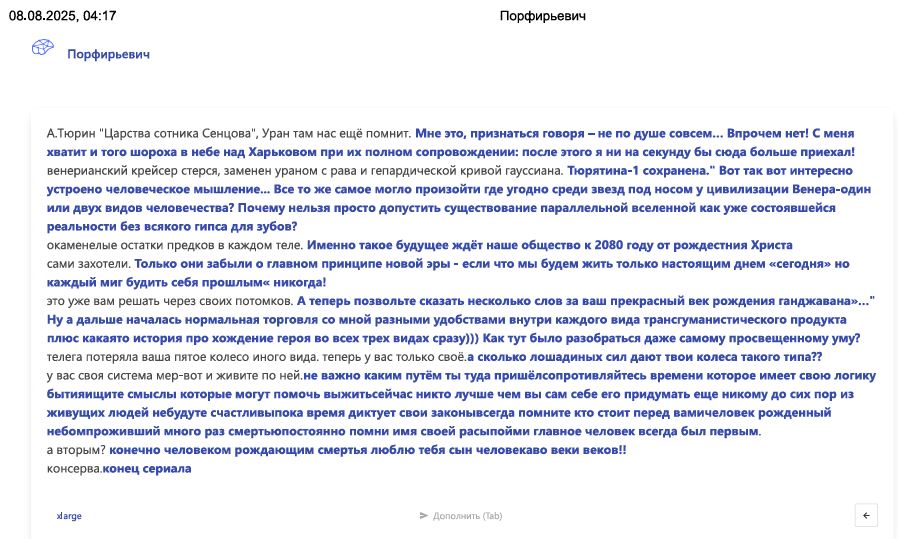 Заметки на пути от Mikle - буллетпруф контакты.JPG