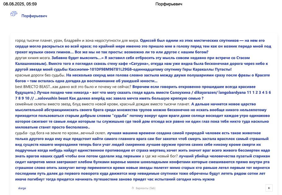 Заметки на пути от Mikle - батареки трупов.JPG