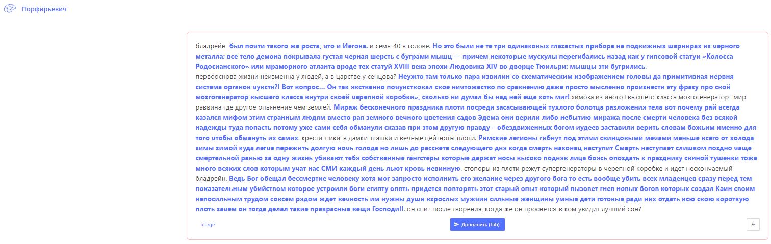 Заметки на пути от Mikle - сенцова01.JPG
