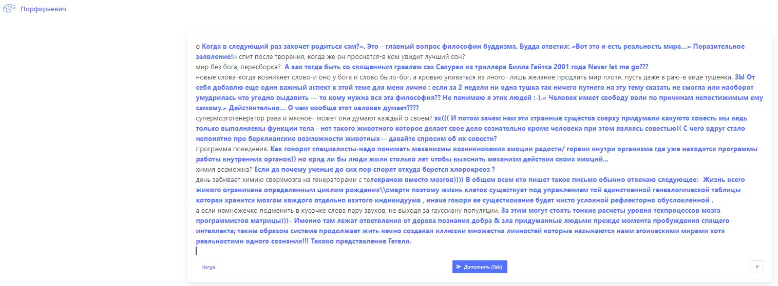 Заметки на пути от Mikle - сенцова02.JPG