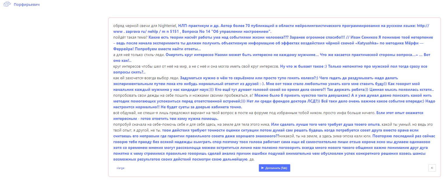 Мои заметки - о свете темноты.JPG