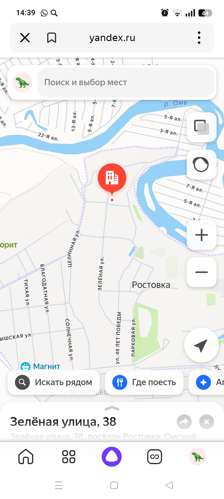 Координаты 55.026484, 73.572597 - Screenshot_2025-08-11-14-39-55-96_1ffb234d33525882661a5a8d47829dc1.jpg
