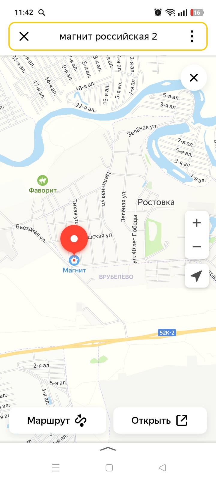 Жив ли котик? - Screenshot_2025-08-12-11-42-39-79_1ffb234d33525882661a5a8d47829dc1.jpg