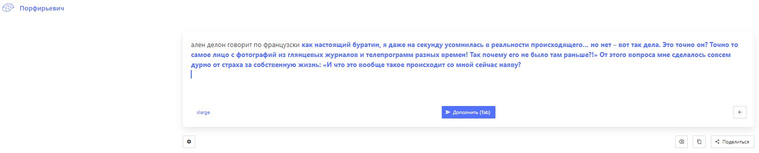 Заметки на пути от Mikle - аленделон.JPG