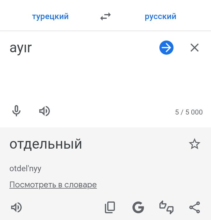 Блог mudder - Screenshot_20250831-002459.jpg