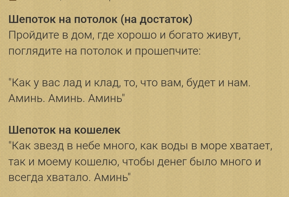Бложик Jaggi - IMG_20250902_004033.jpg