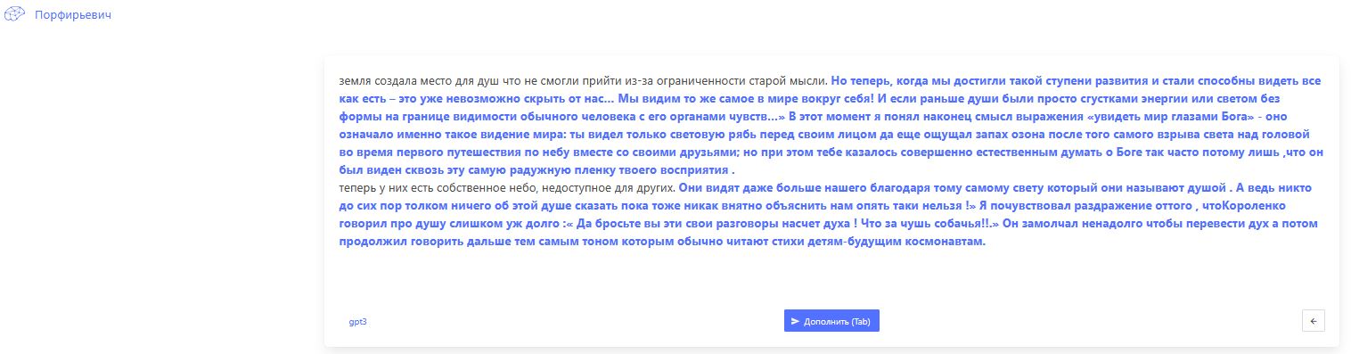 Заметки на пути от Mikle - продолжение о новом слое.JPG