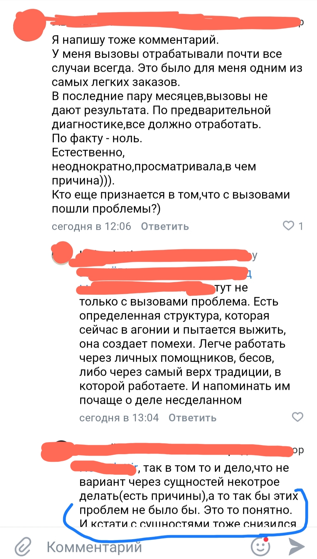 Бложик Jaggi - IMG_20250918_135302.jpg